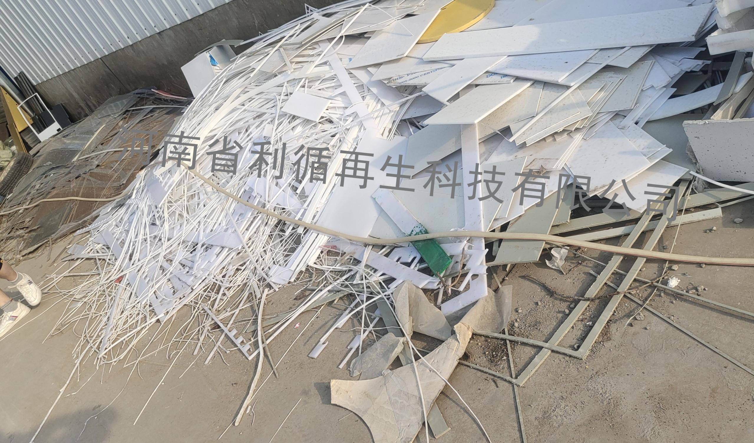 浅析再生资源接受工业开展趋向(图4)