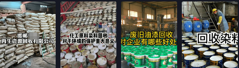 天博官网干货！资源接收短视频营销案例(图3)