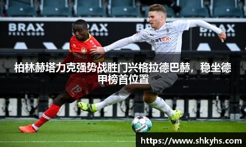 芒果体育官网