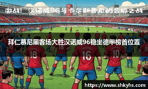 芒果体育APP