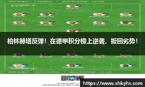 芒果体育APP